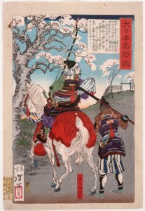  da Tsukioka Yoshitoshi