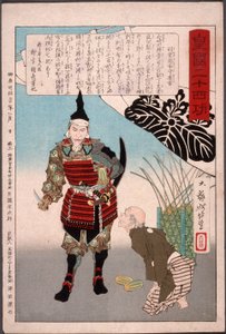  da Tsukioka Yoshitoshi