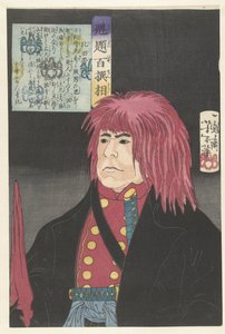 Hida no Tatewaki da Tsukioka Yoshitoshi
