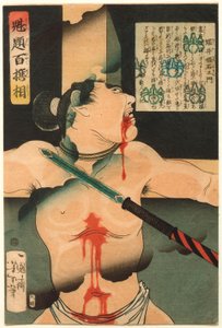  da Tsukioka Yoshitoshi
