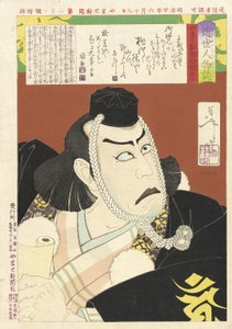  da Tsukioka Yoshitoshi