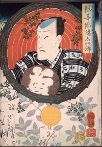  da Tsukioka Yoshitoshi