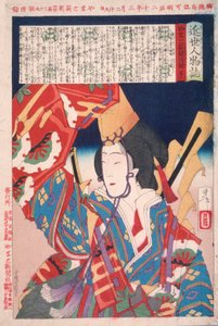 Imamurasaki, eine Prostituierte des Kinpei Daikoku Hauses da Tsukioka Yoshitoshi
