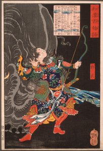  da Tsukioka Yoshitoshi