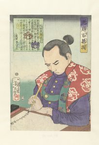Katagiri Toichi no Kami Katsumoto che redige un documento (serie: Cento guerrieri selezionati da Yoshitoshi) da Tsukioka Yoshitoshi