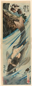 Kintaro cattura la carpa da Tsukioka Yoshitoshi