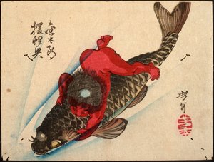  da Tsukioka Yoshitoshi