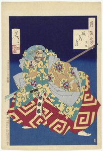 Kumasaka (serie Cento aspetti della luna) da Tsukioka Yoshitoshi