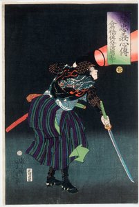  da Tsukioka Yoshitoshi
