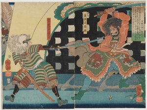 da Tsukioka Yoshitoshi