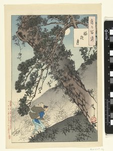 La luna e la vecchia abbandonata da Tsukioka Yoshitoshi