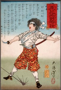  da Tsukioka Yoshitoshi