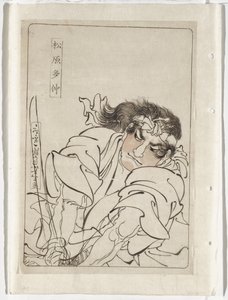  da Tsukioka Yoshitoshi