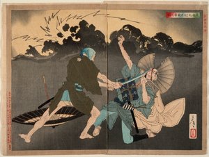 da Tsukioka Yoshitoshi