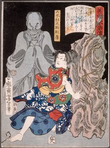  da Tsukioka Yoshitoshi