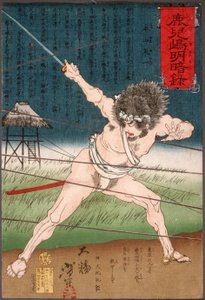  da Tsukioka Yoshitoshi