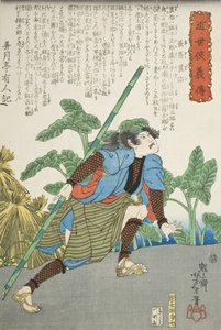  da Tsukioka Yoshitoshi