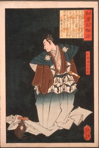  da Tsukioka Yoshitoshi