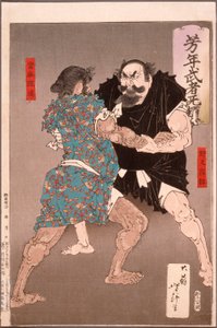  da Tsukioka Yoshitoshi