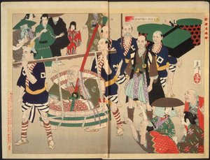  da Tsukioka Yoshitoshi
