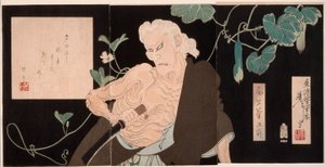  da Tsukioka Yoshitoshi