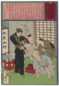  da Tsukioka Yoshitoshi