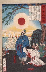  da Tsukioka Yoshitoshi