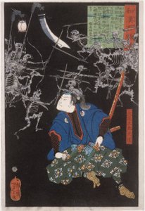  da Tsukioka Yoshitoshi