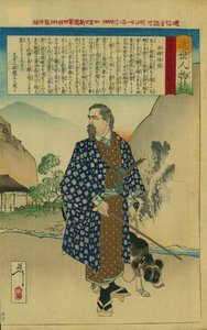 Ritratto di Takamori Saigo (1827-1877) da Tsukioka Yoshitoshi