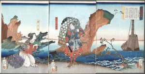  da Tsukioka Yoshitoshi