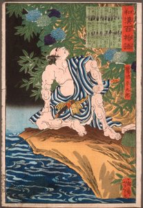  da Tsukioka Yoshitoshi