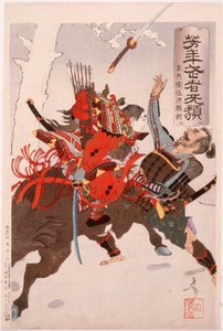  da Tsukioka Yoshitoshi