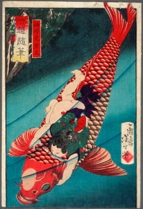 Saitō Oniwakamaru su una carpa da Tsukioka Yoshitoshi