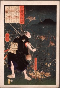  da Tsukioka Yoshitoshi