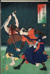 Senzaki Yagorō Fujiwara no Noriyasu