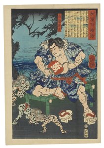  da Tsukioka Yoshitoshi