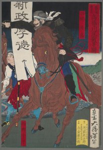 Soldato a cavallo da Tsukioka Yoshitoshi