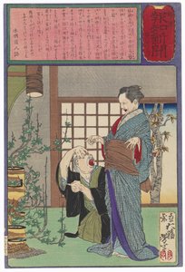  da Tsukioka Yoshitoshi