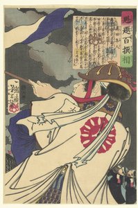 Susukida Hayato che sventola una bandiera da Tsukioka Yoshitoshi