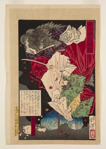 Taira Koremori da Tsukioka Yoshitoshi