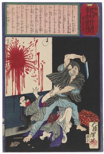  da Tsukioka Yoshitoshi