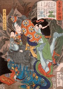 Takagi Toranosuke Tadakatsu tötet einen Dämon in einer Höhle