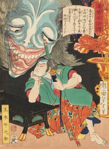 Takagi Umanosuke con un fantasma da Tsukioka Yoshitoshi