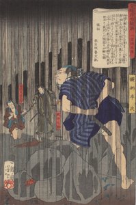  da Tsukioka Yoshitoshi