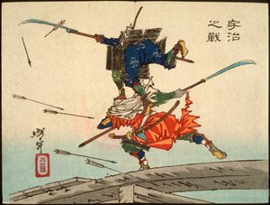  da Tsukioka Yoshitoshi