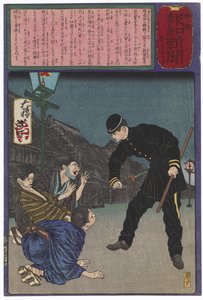 da Tsukioka Yoshitoshi