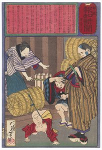  da Tsukioka Yoshitoshi