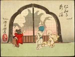  da Tsukioka Yoshitoshi