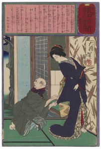 La geisha Oiro che rifiuta con garbo la proposta di un anziano da Tsukioka Yoshitoshi