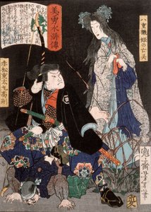  da Tsukioka Yoshitoshi